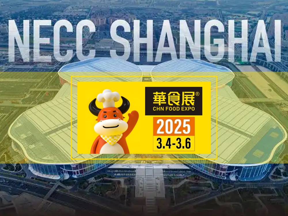 Glacfaidh Suzhou Fubang páirt i CHN FOOD EXPO